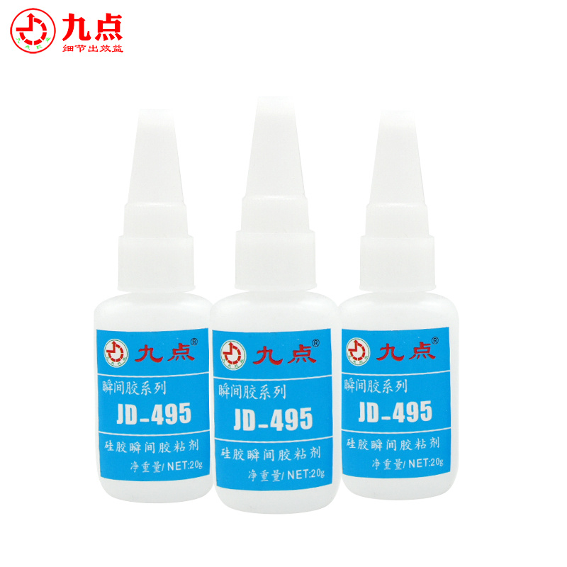 橡膠膠水怎么使用？