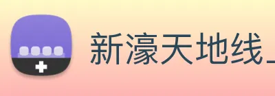 新濠天地线上官网 logo